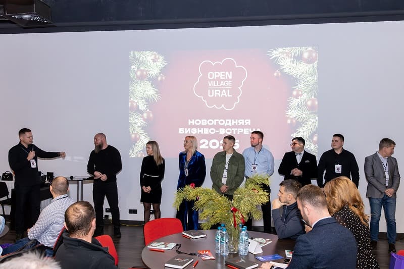 KERAMA MARAZZI на закрытой бизнес-встрече партнеров Open Village Ural в Екатеринбурге