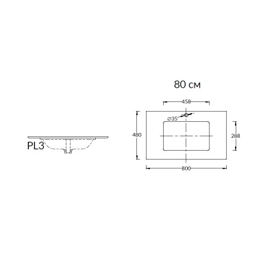 Столешница из керамогранита для раковин, встраиваемых снизу, Монте Тиберио 80 см, белый натуральный
