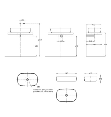 Раковина MAGICA накладная 65 с донным клапаном, серый камень Раковина MAGICA накладная 65 с донным клапаном, серый камень